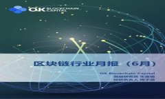 揭露虚拟币传销骗局：识
